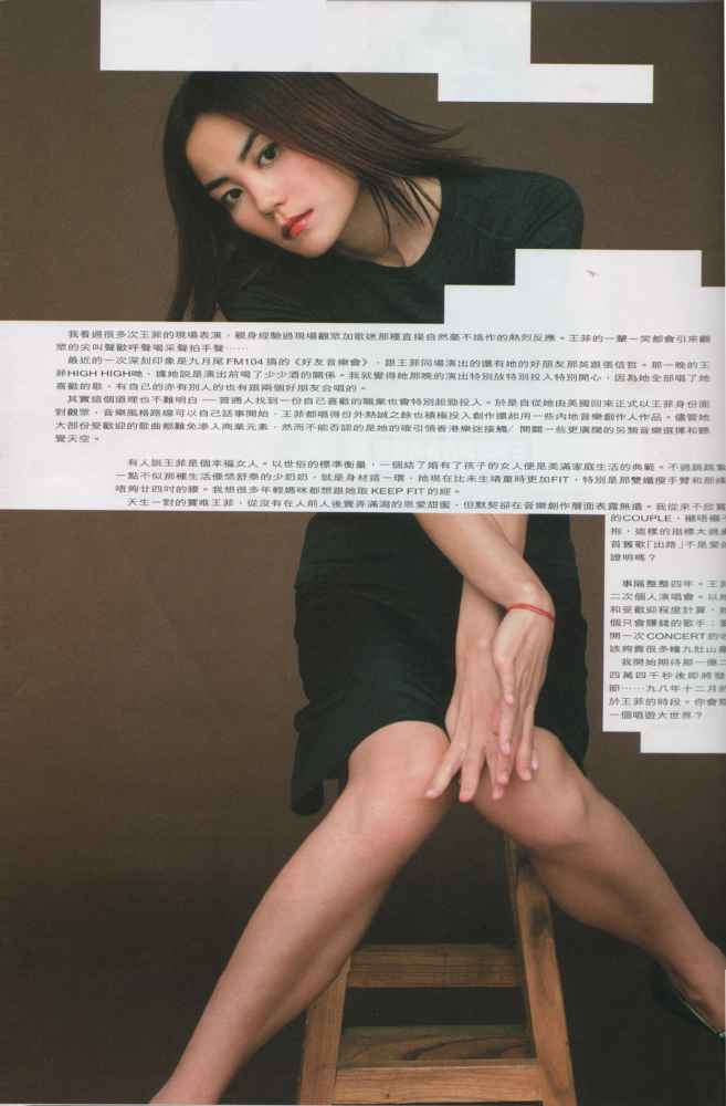 City Magazine, November 1998