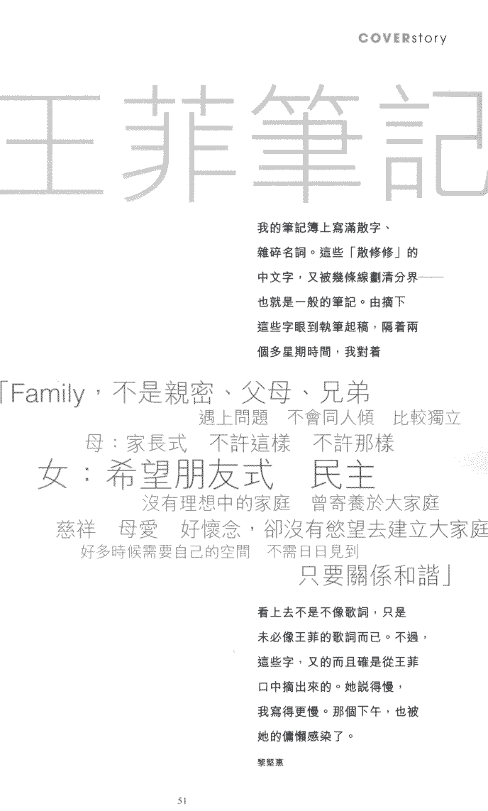 Cosmopolitan Vol 192, page 4