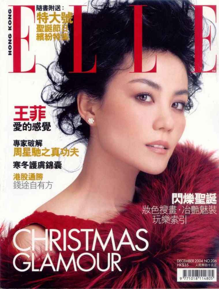 Elle No. 206