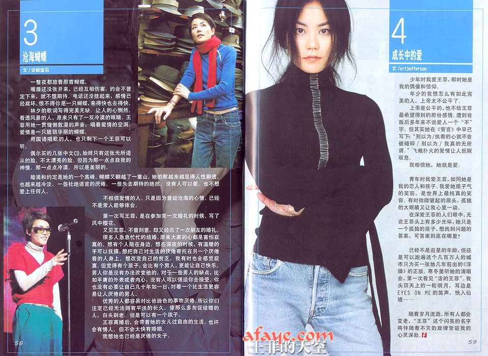 Flower Stream - Hua Xi - No. 271