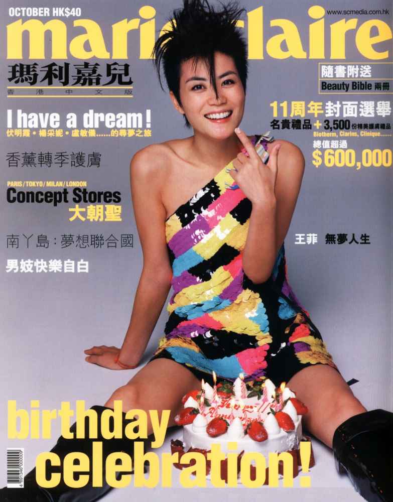 Marie Claire