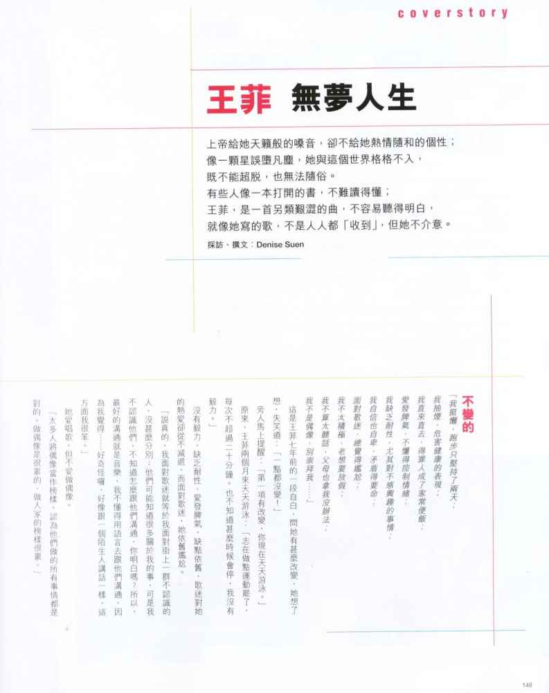 Marie Claire
