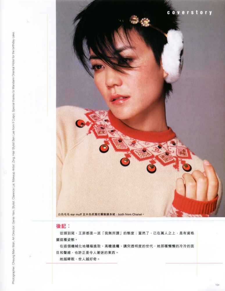 Marie Claire