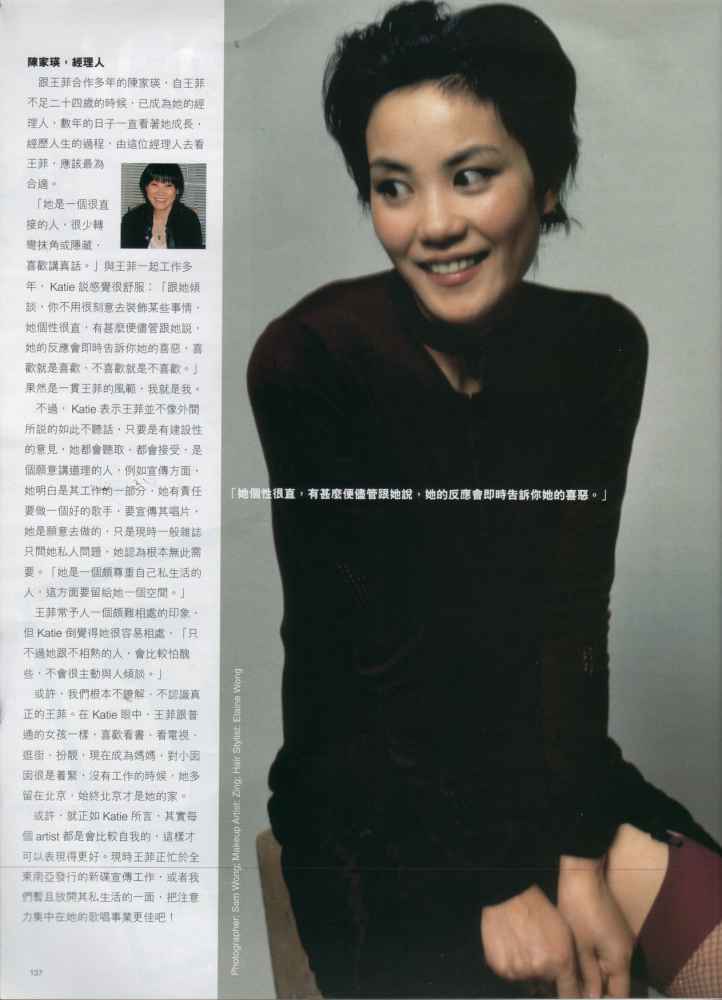 Marie Clare, October 1997