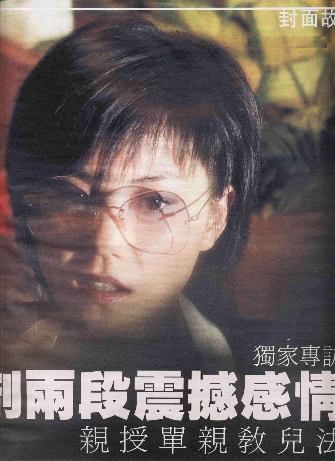 Ming Pao Weekly 1692