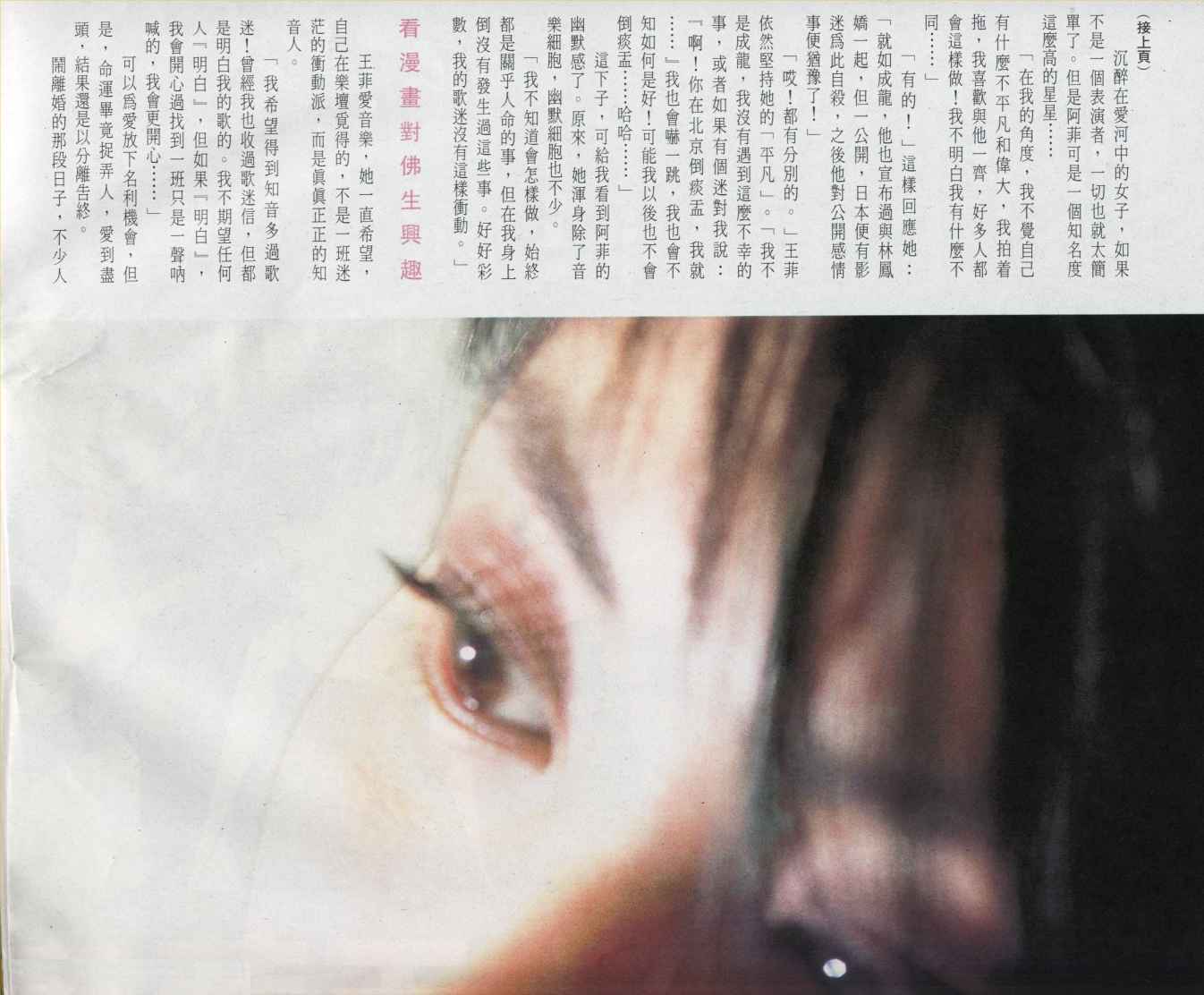 Ming Pao Weekly 1692