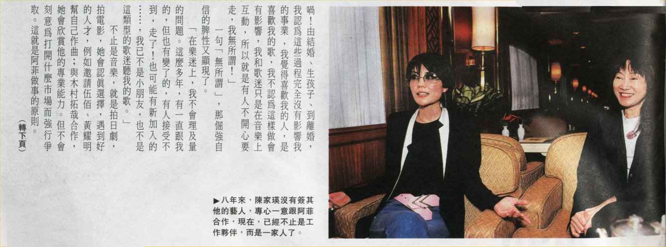 Ming Pao Weekly 1692