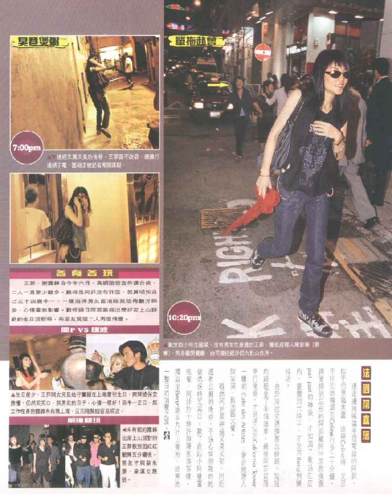 Next Magazine No. 703