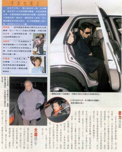 Next Magazine No. 674