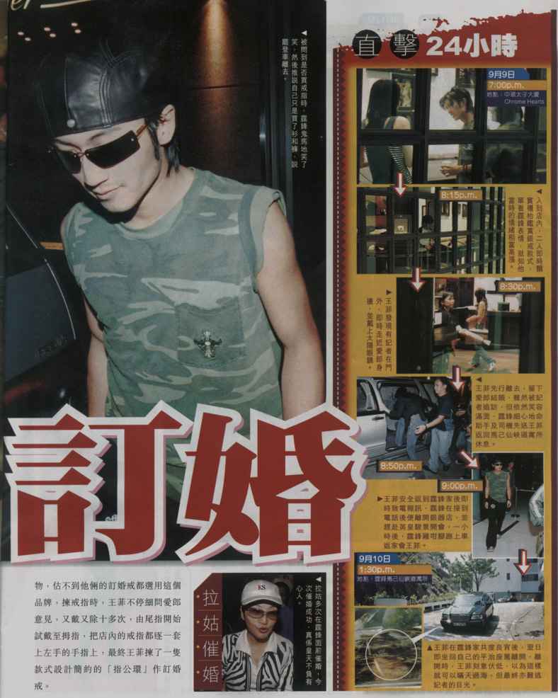 Oriental Sunday No. 301