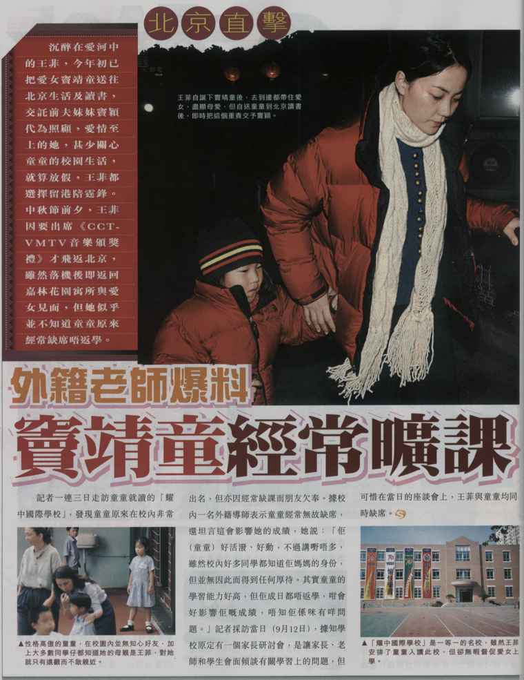 Oriental Sunday No. 301