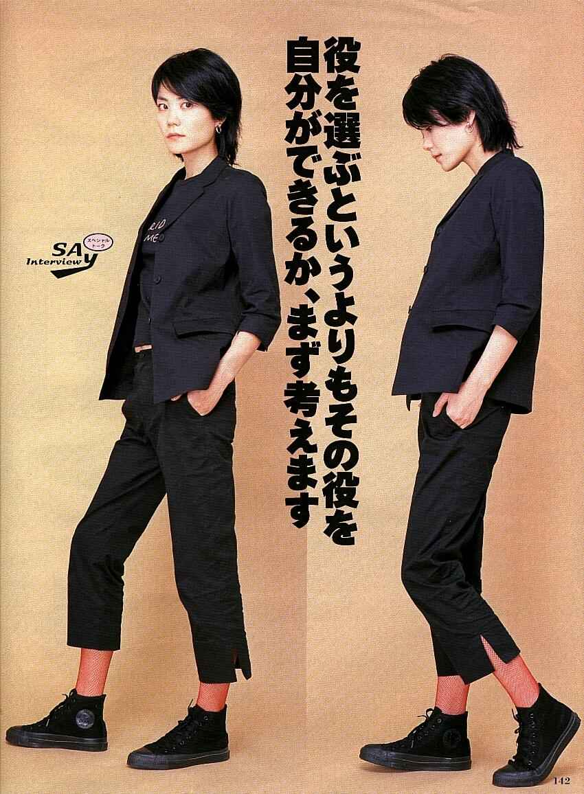 Say Magazine