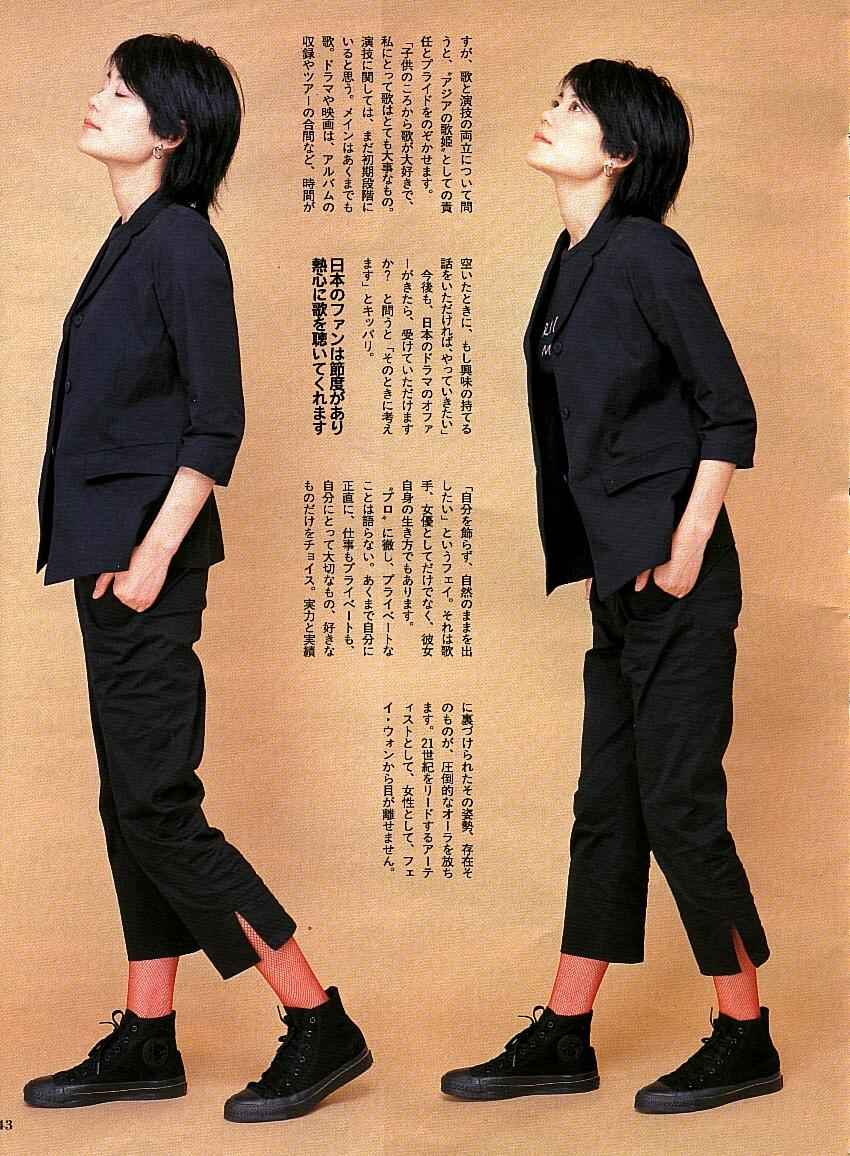 Say Magazine