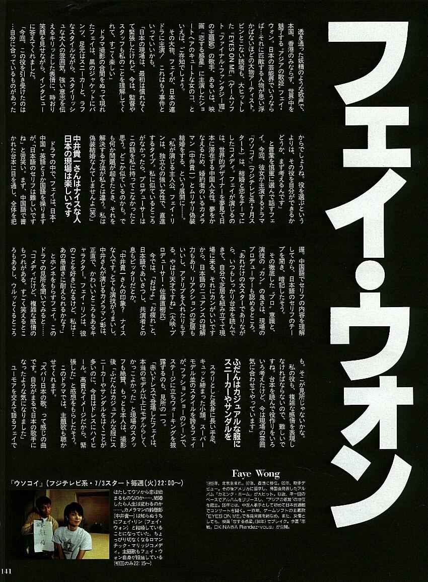 Say Magazine