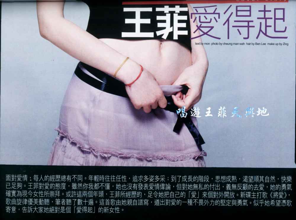 Sisters Magazine No. 760