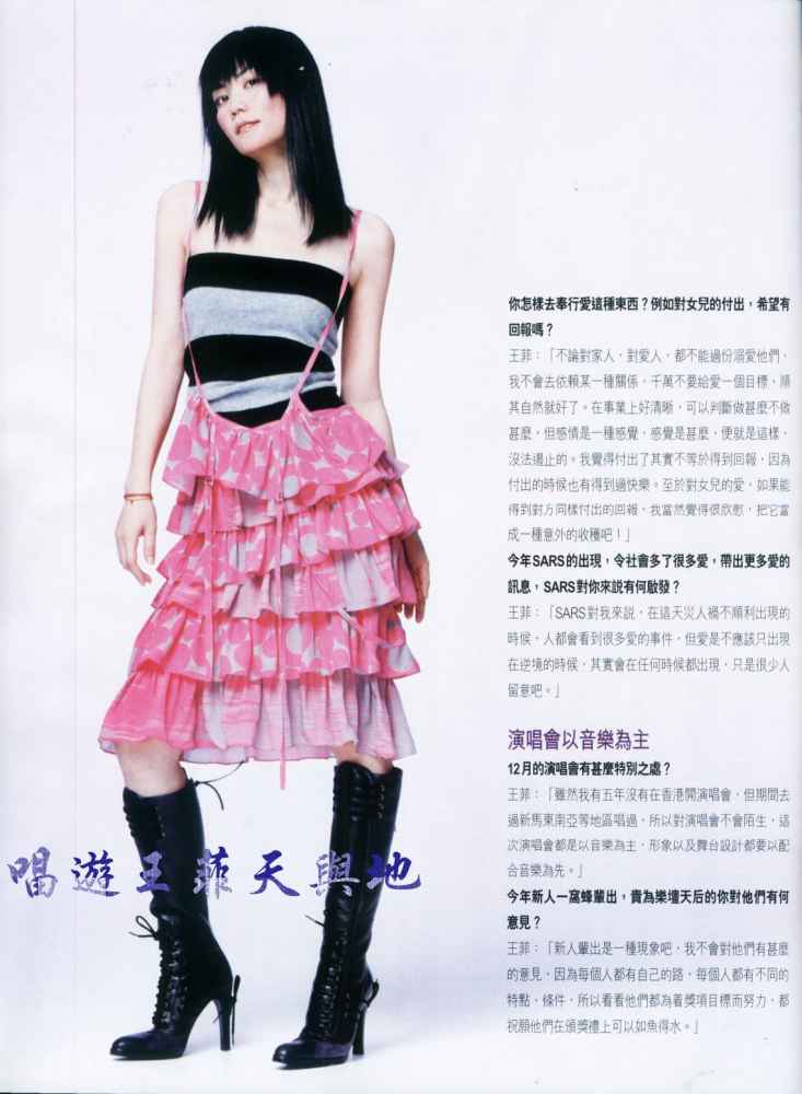 Sisters Magazine No. 760