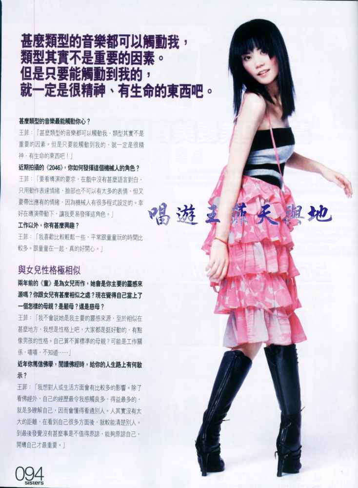 Sisters Magazine No. 760