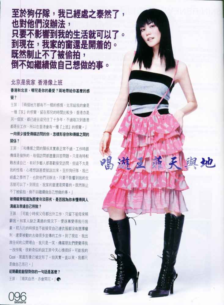 Sisters Magazine No. 760