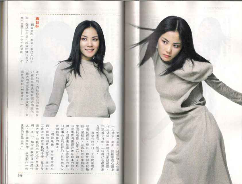 Sisters' Pictorial, issue 661