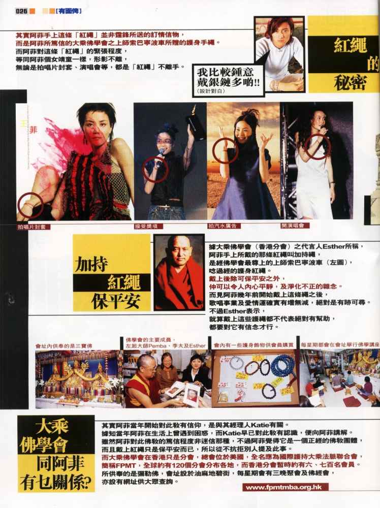 TVB Weekly