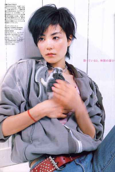 Vogue Magazine