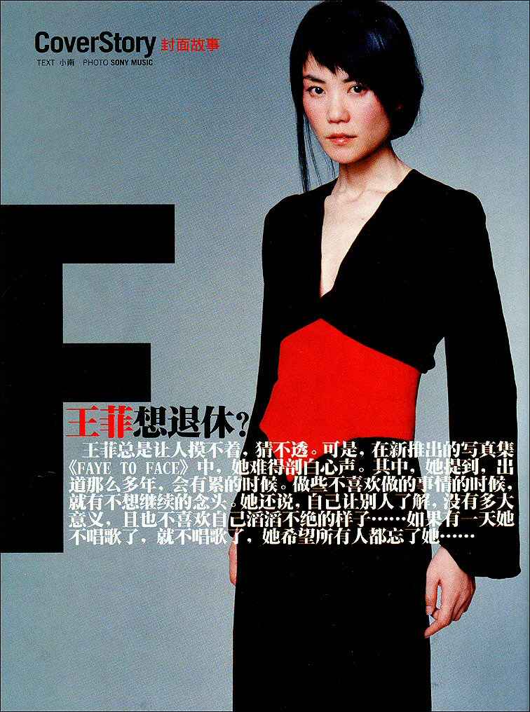 You Magazine No 144, February 2004