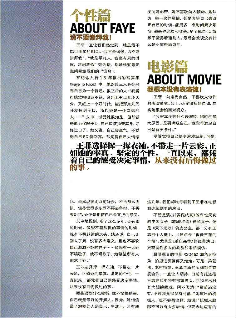 You Magazine No 144, February 2004