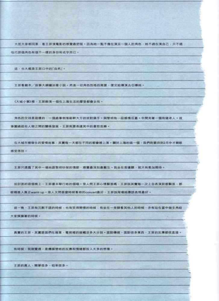 Zip Magazine, January 2004